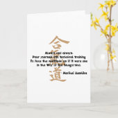 合気道の引用文 カード (黄色い花)