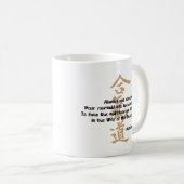 合気道の引用文 マグカップ (正面右)