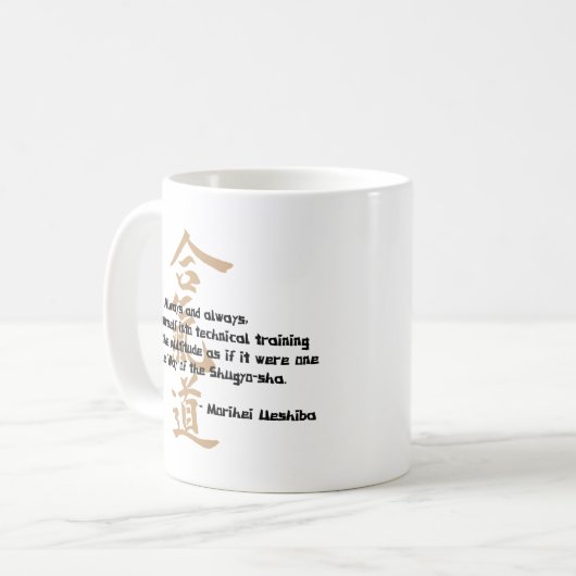 合気道の引用文 マグカップ (正面左)