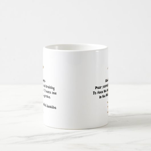 合気道の引用文 マグカップ (中央)