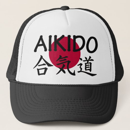 合気道の日本のな武道 キャップ (正面)