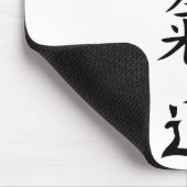 合気道の日本人のキャラクター マウスパッド (コーナー)