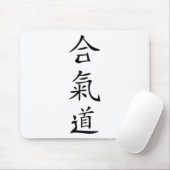 合気道の日本人のキャラクター マウスパッド (マウス)