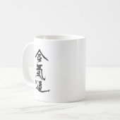 合気道の漢字のO'Senseiの書道 コーヒーマグカップ (正面左)