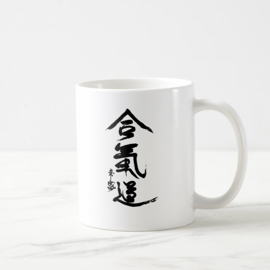合気道の漢字のO'Senseiの書道 コーヒーマグカップ (右)