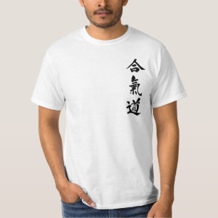 合気道のTシャツ Tシャツ