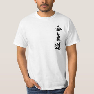 合気道のTシャツ Tシャツ
