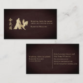 合気道ビジネスカード 名刺 (正面/裏面)