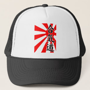合気道光線 キャップ