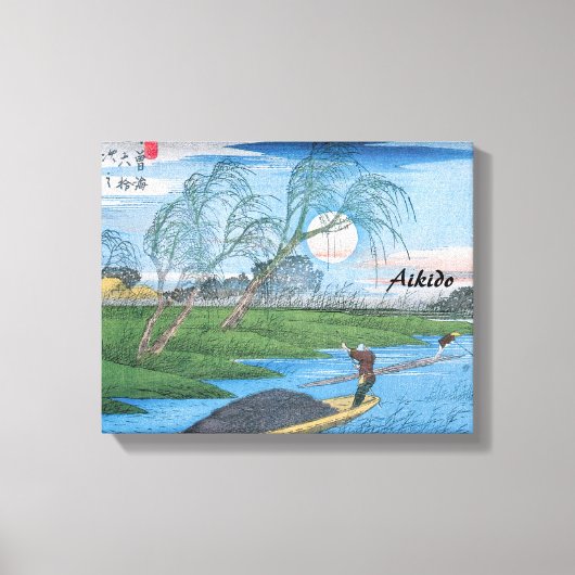 合気道日本の武術アート キャンバスプリント (正面)