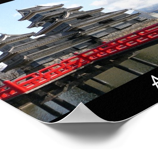 合気道日本の武術アート ポスター (角)