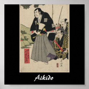 合気道日本の武術アート ポスター