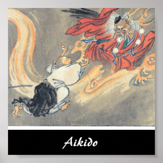 合気道日本の武術アート ポスター