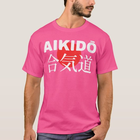 合気道日本のmma戦闘 tシャツ (正面)