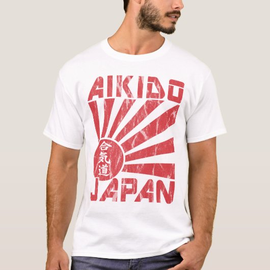 合気道日本海軍旗レトロTシャツ Tシャツ (正面)