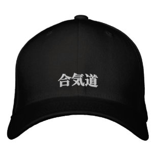 合気道調和 刺繍入りキャップ