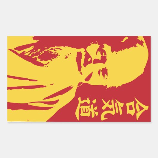 合気道1 長方形シール (正面)