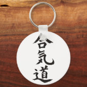 合気道 キーホルダー (正面)