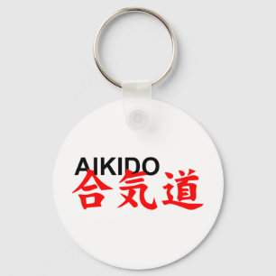 合気道 キーホルダー