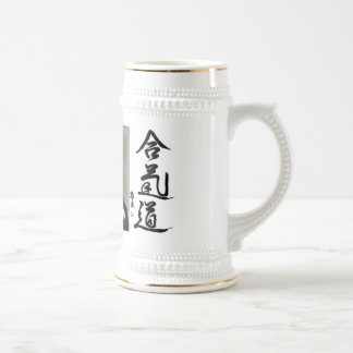 合気道 ビールジョッキ