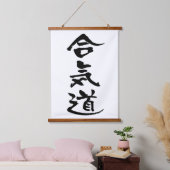 合気道、日本書道 吊り下げ型タペストリー (寝室)