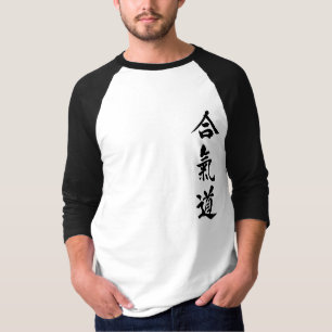 合気道 Tシャツ