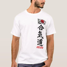 合氣道の漢字Tシャツ(日の丸付き)