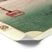 吉原の富士 ポスター (角)