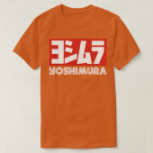 吉村 Tシャツ (デザイン正面)