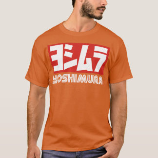 吉村 Tシャツ