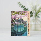 吉田博による亀戸橋の新版画 ポストカード (スタンド正面)