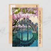 吉田博による亀戸橋の新版画 ポストカード (正面/裏面)