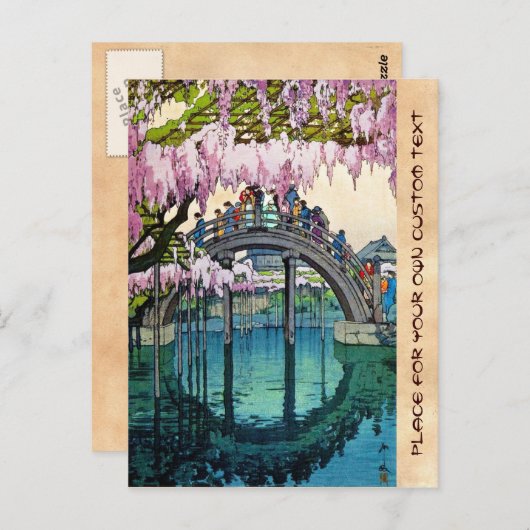 吉田博による亀戸橋の新版画 ポストカード (正面/裏面)