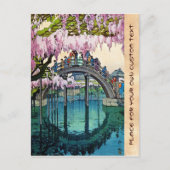 吉田博による亀戸橋の新版画 ポストカード (正面)