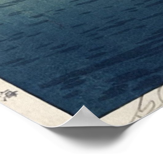 吉田博ひかるみ ポスター (角)