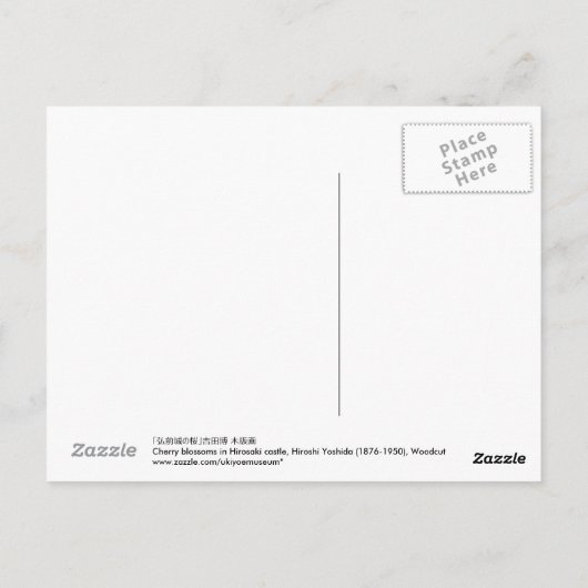 吉田弘前城のさくらんぼの花弘前城の桜 ポストカード (裏面)