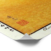 吉田敏さくらんぼの花 ポスター (角)