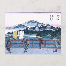 吉田橋日本のの浮世絵広重 ポストカード