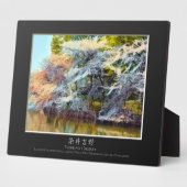 吉野さくらんぼ フォトプラーク (側面)