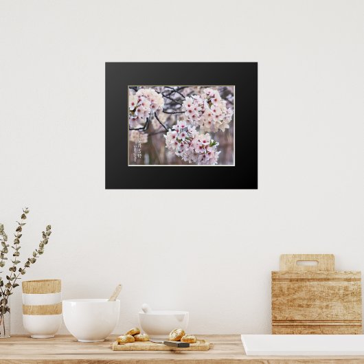 吉野さくらんぼ ポスター (キッチン)