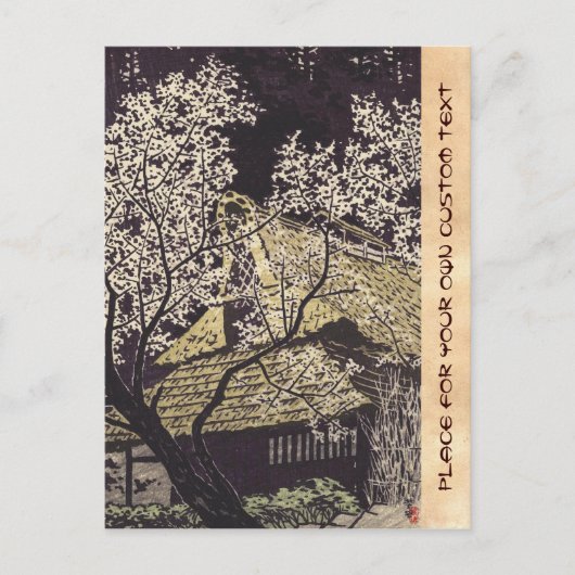 吉野で作られる傘松梅 ポストカード (正面)