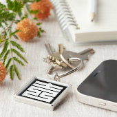 吉(よし)のの角字 キーホルダー (側面)