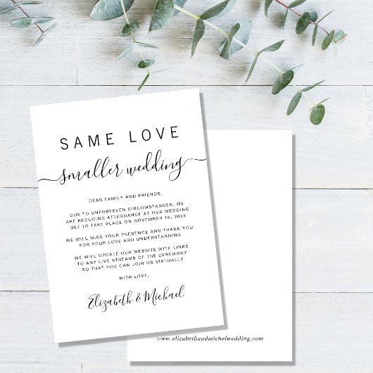 同じ愛 小さな結婚式 案内状