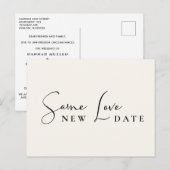 同じ愛 新しい日付 クリーム色 結婚式 変更 日程を変更 案内ポストカード (正面/裏面)