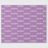 名カスタマイズ前，文字,誕生日ギフト ラッピングペーパー (フラット)