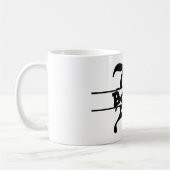 名カスタマイズ字オーナメント コーヒーマグカップ (左)