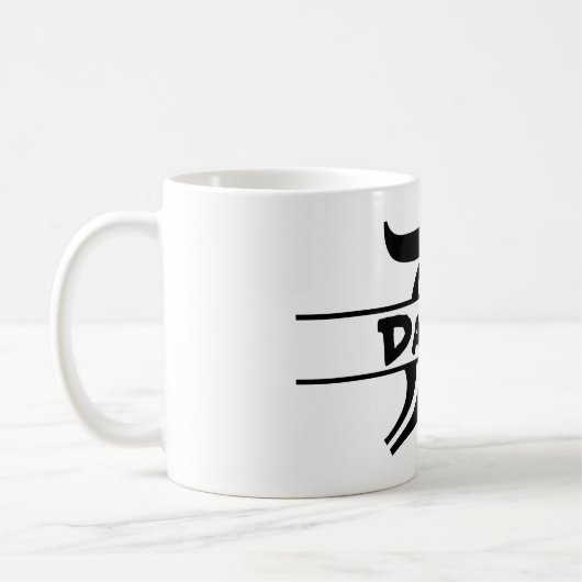 名カスタマイズ字オーナメント コーヒーマグカップ (左)