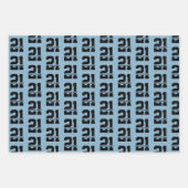 名パーソナライズされた前21歳のバースデーモダンブルー ラッピングペーパーシート (正面3)