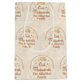 名パーソナライズされた前Cream Eid Mubarak ミディアムペーパーバッグ (正面)