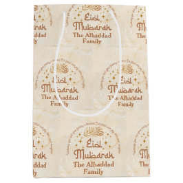 名パーソナライズされた前Cream Eid Mubarak ミディアムペーパーバッグ